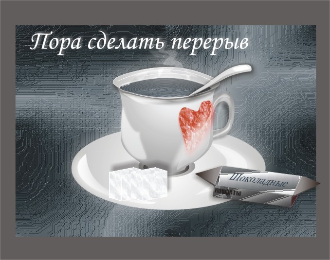 Терпкий аромат кофе... Coffee